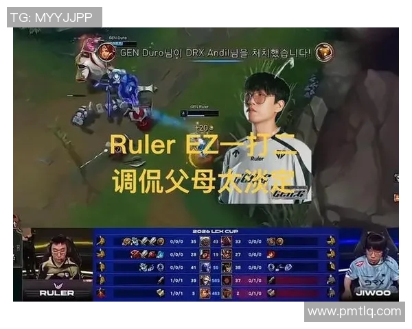 LPL春季赛精彩瞬间Ruler巧妙偷家助队逆转胜利