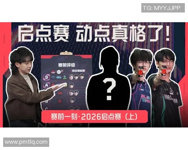 VCT启点赛精彩瞬间smoggy单杀记录引发热议与关注