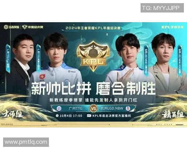 KSG战队展现强大实力完胜LGD夺得比赛胜利引发热议 KSG战队展现强大实力完胜LGD夺得比赛胜利引发热议