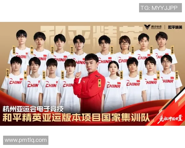 2026电竞亚运会选拔赛即将开启选手报名与赛事安排详解